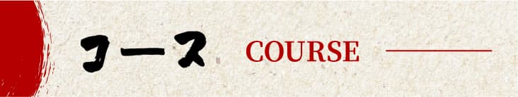 course