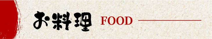 food
